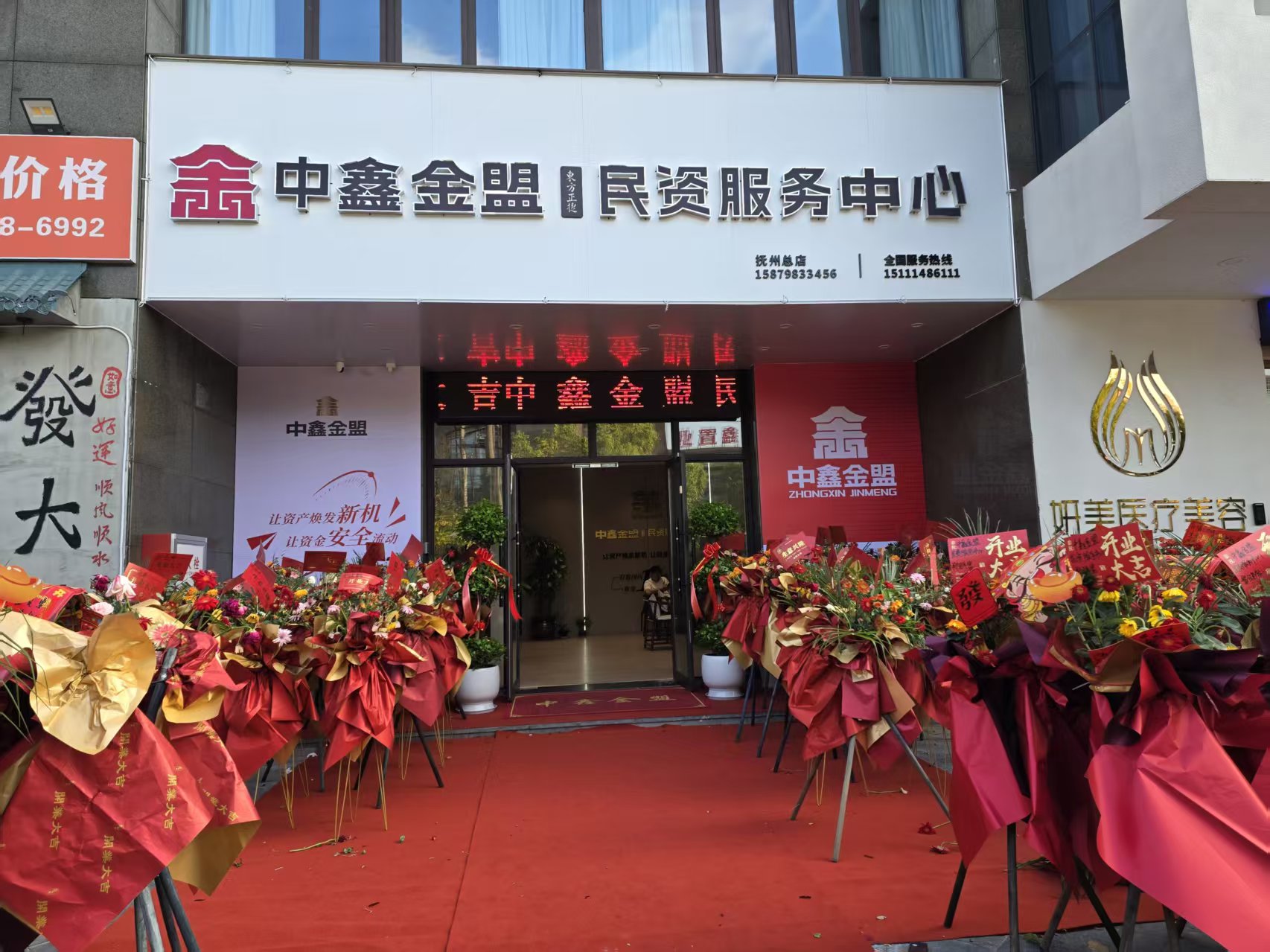 江西抚州店
