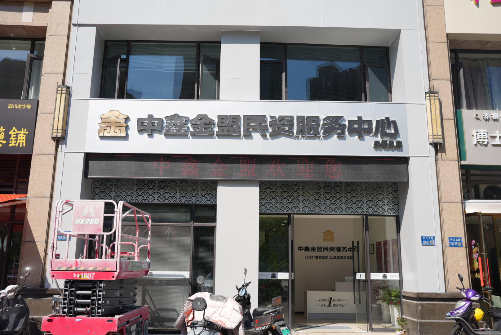江苏无锡店