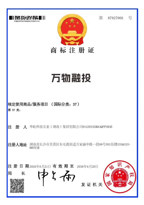 第37类商标