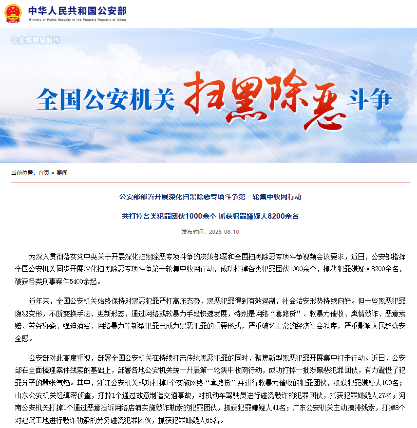 当“行业潜规则”全部沦为刑事犯罪，贷款中介何去何从？