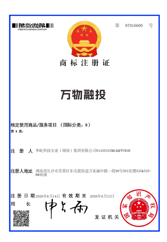 第1类商标