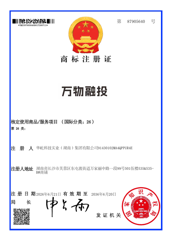 第26类商标