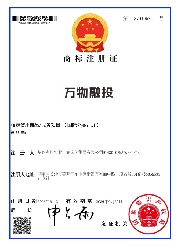 第11类商标