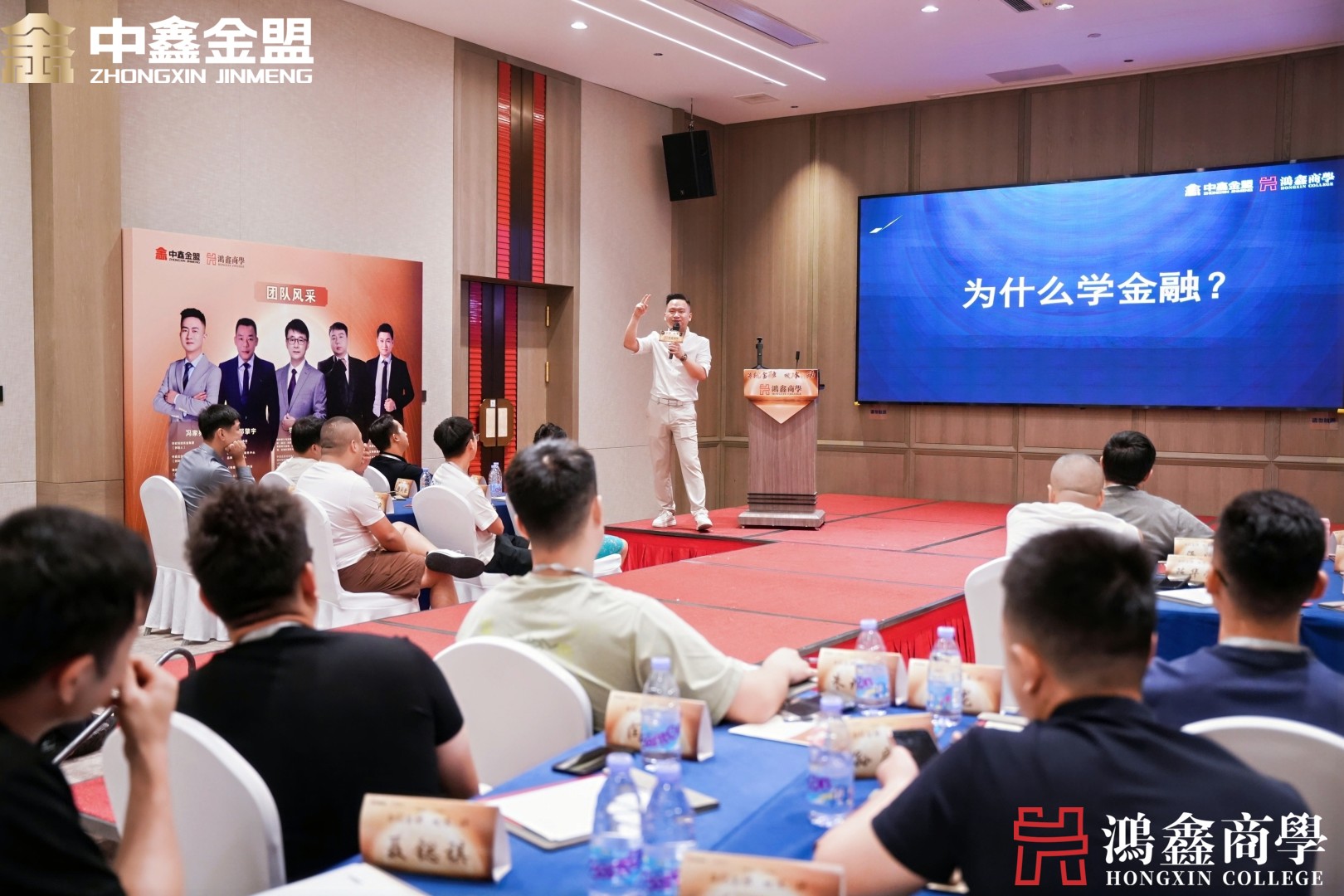 【传统金融 破冰行动】第二十期线下交流会将于8月1日—3日在星城长沙盛大举行！