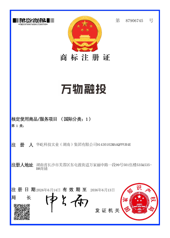 第9类商标