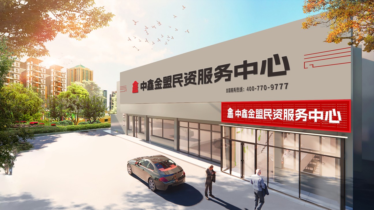 公司照片