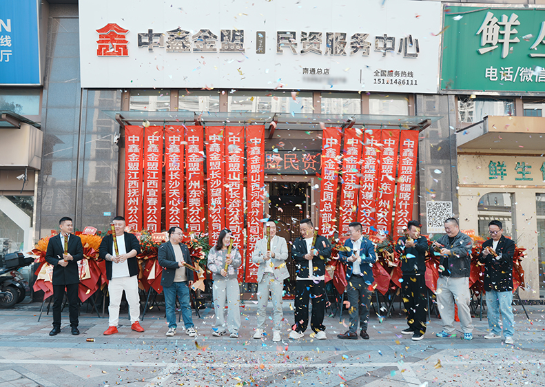 江苏南通店