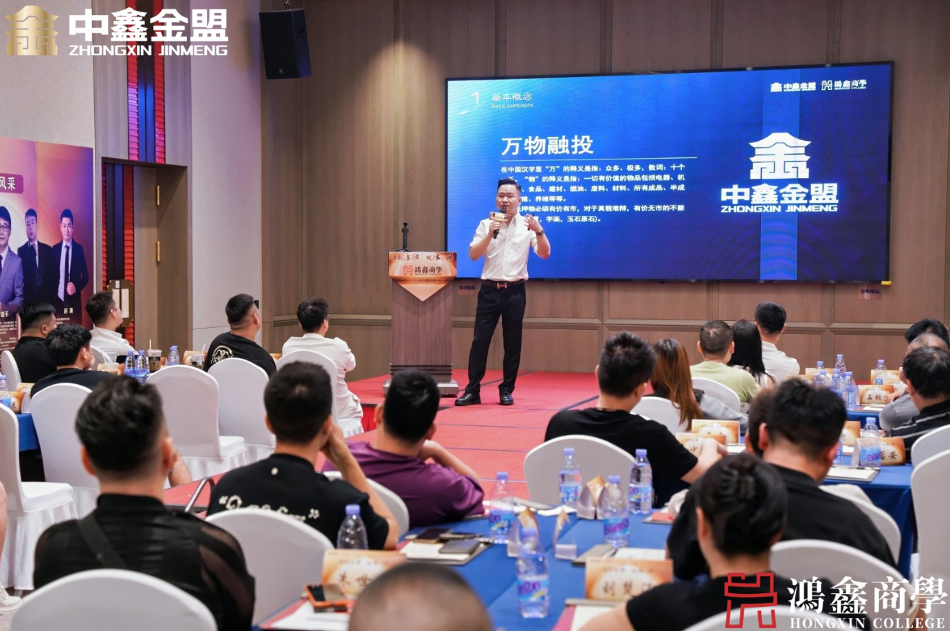 中鑫金盟第二十一期线下交流会圆满收官：金秋共聚话合规，深耕厚植启新程