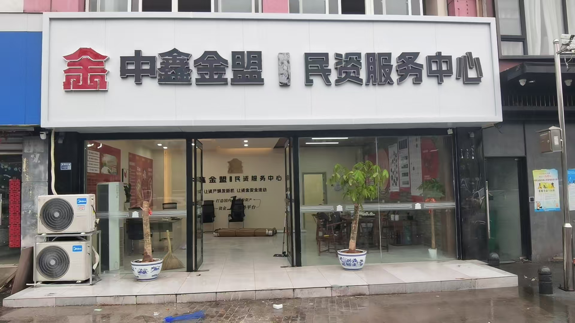 江苏南京店